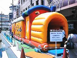 ���R�g���C��