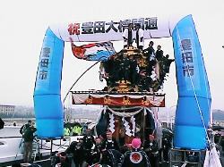 �|�����̎R��