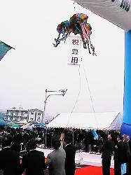 �����ʂ̊����u��